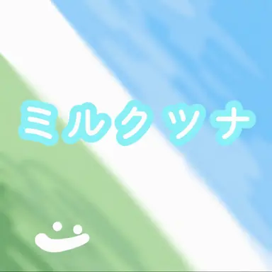 Profile image of ウユチャムチ
