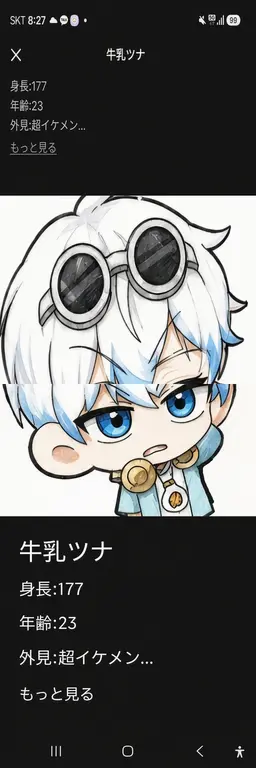 Profile image of ウユチャムチ