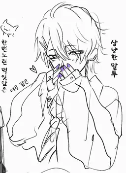 Profile image of 아스마 카나무