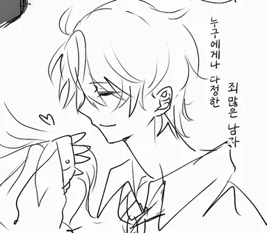 Profile image of 아스마 카나무
