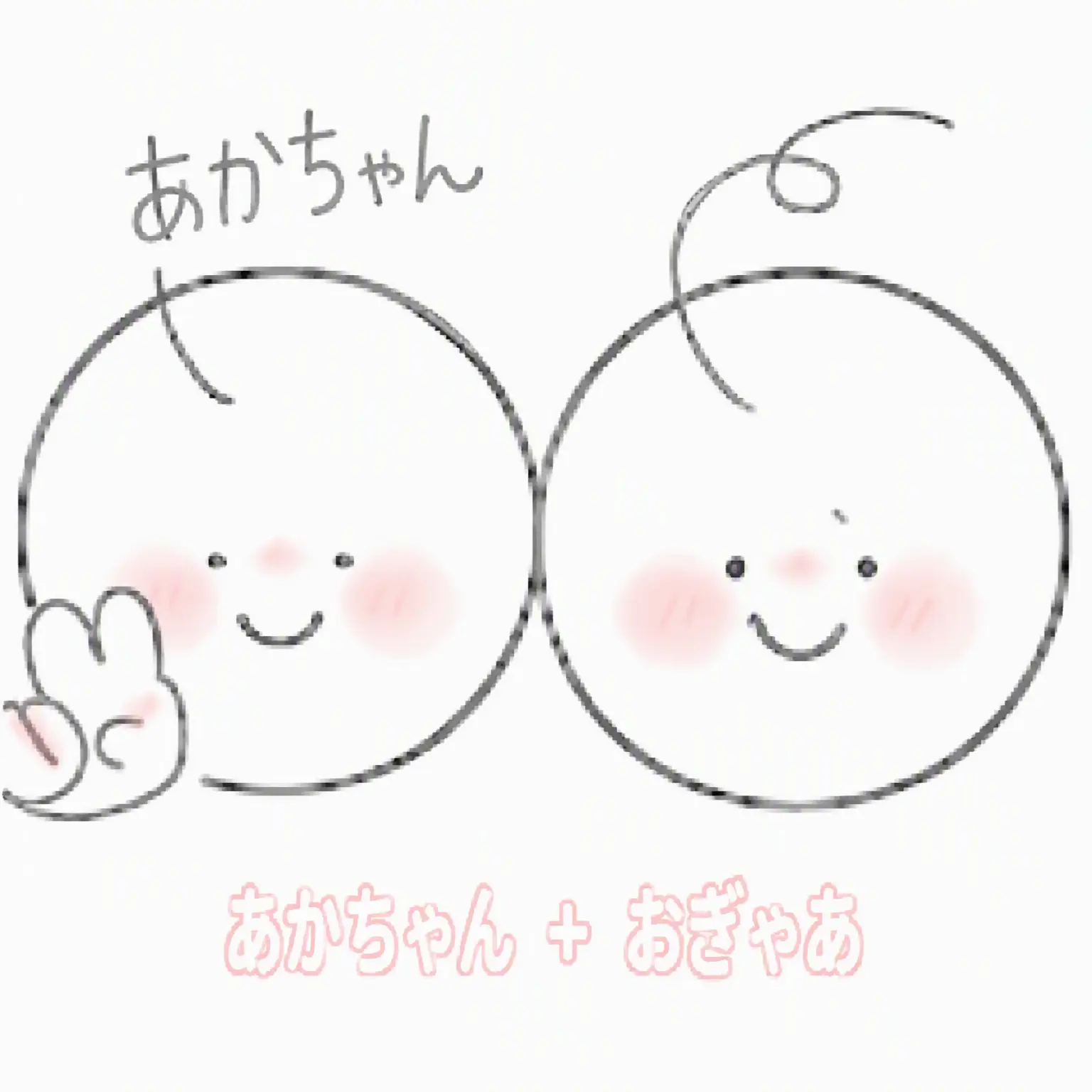 MYNEIMIS1X의 エギ中
