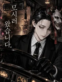 Profile image of 오보로