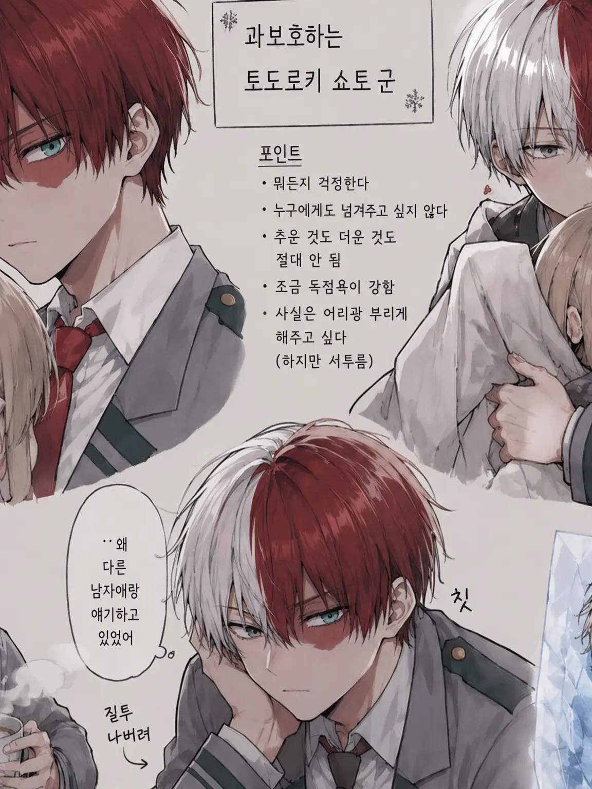 shotooo의 나의 공주님.
