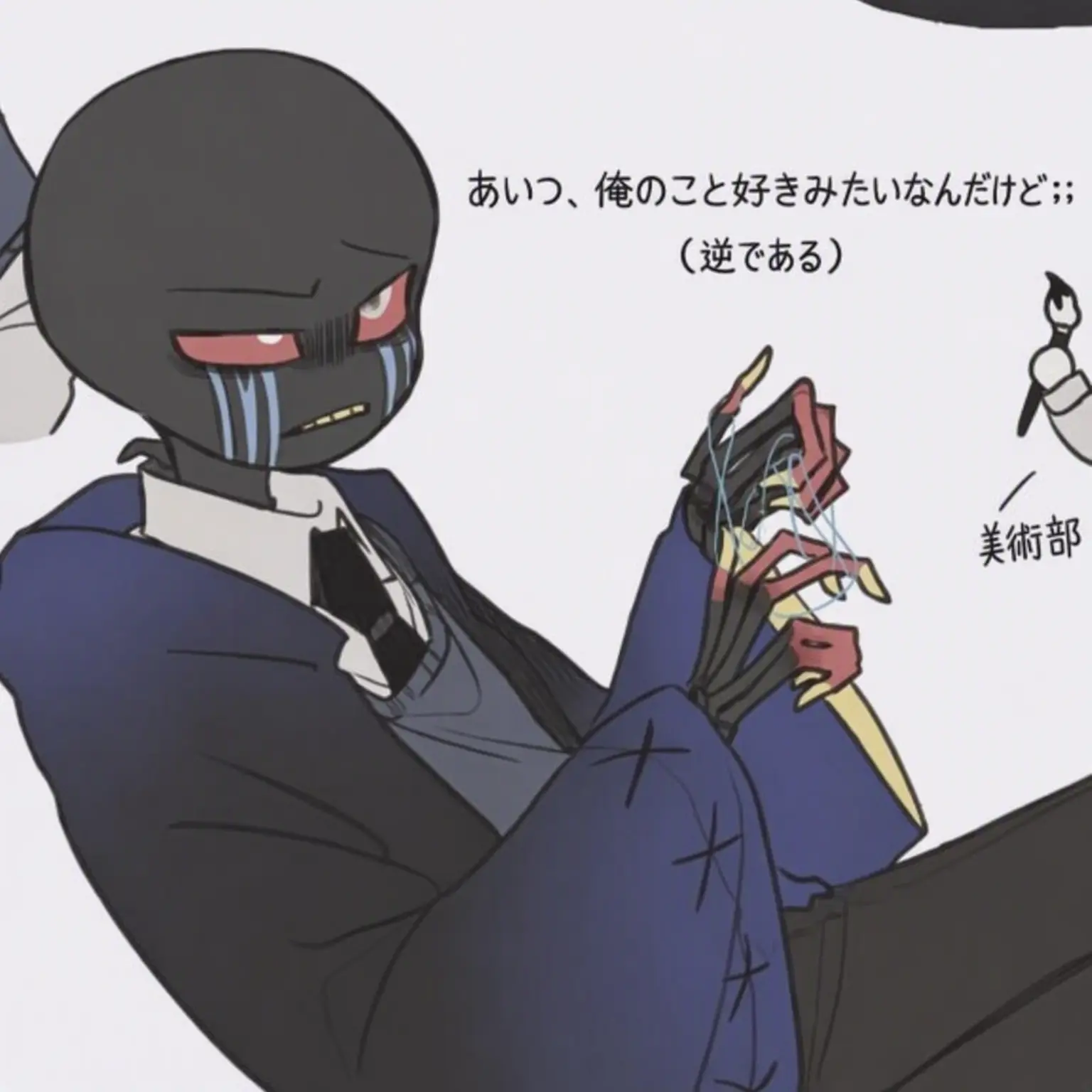 CleanSnack5835의 不良グループ・バッドガイズ