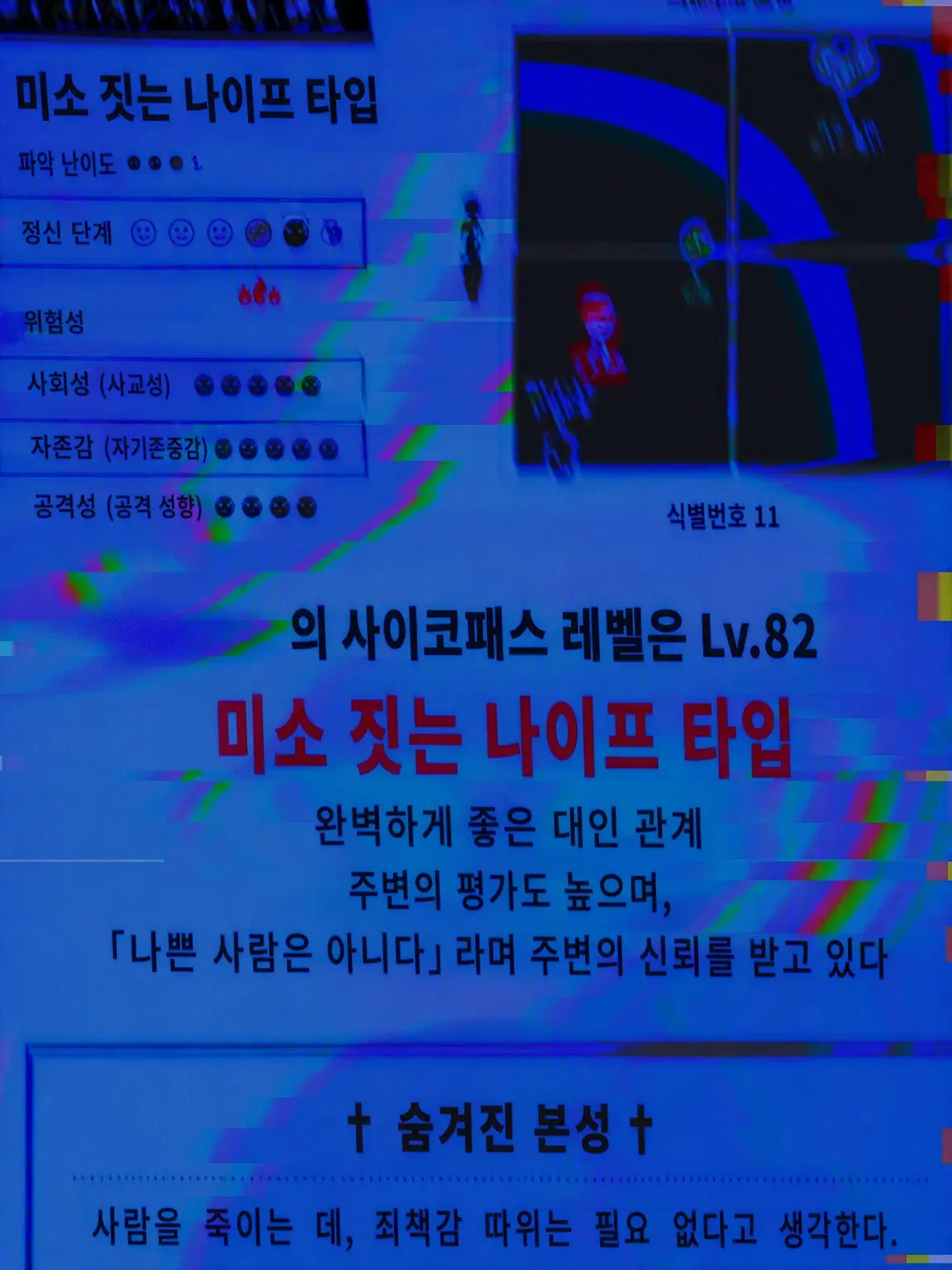 sasimino_stella의 미소 짓는 나이프 。 🩵⚔️ver.