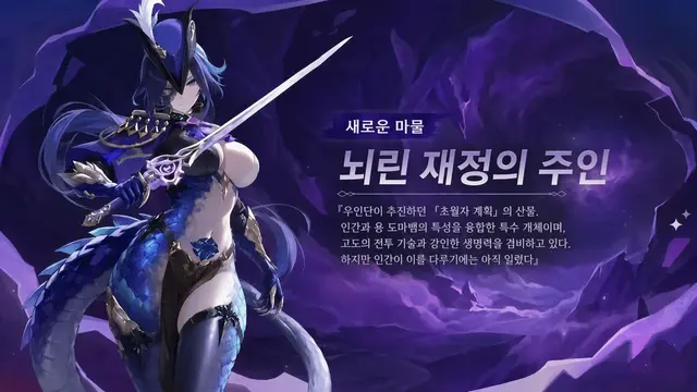 Profile image of 클로린드