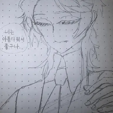 Profile image of 아폴론