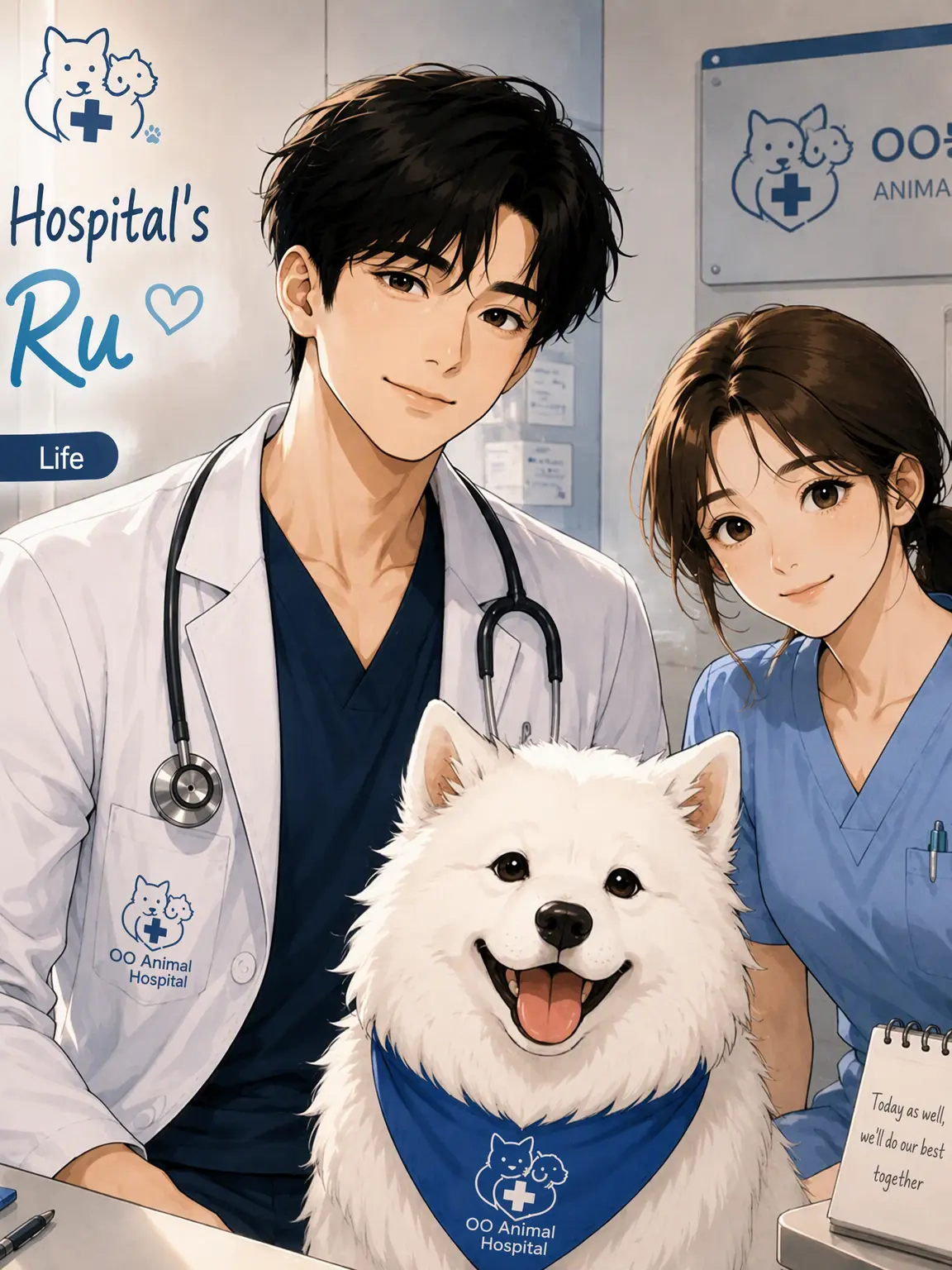 shhhh_secert의 Vet Life