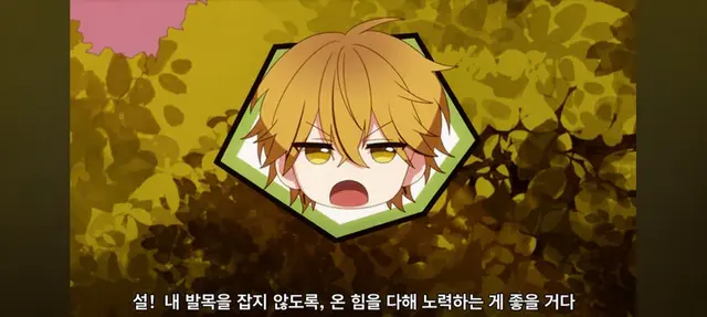Profile image of 하나치루 코시로