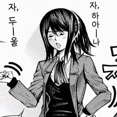 Profile image of 나츠카와 메구