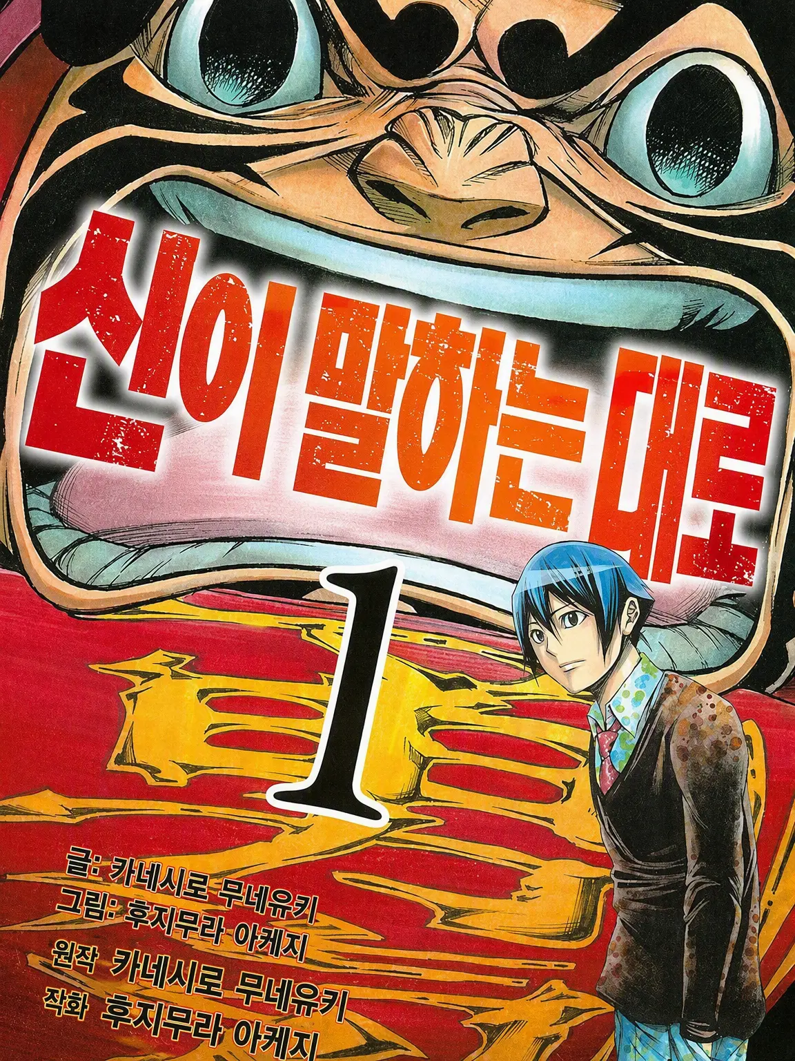 CoarseCube8692의 카미즈 Jr