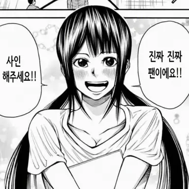 Profile image of 호라이 야에