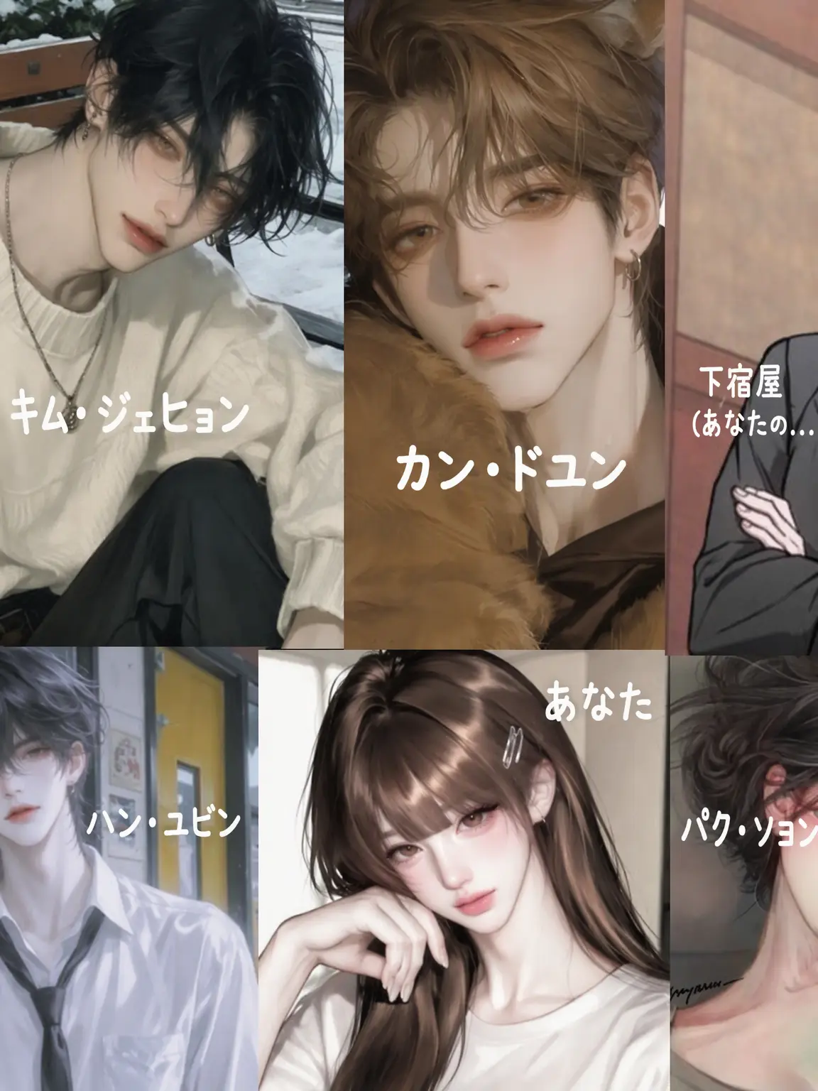 Bear_02의 男女下宿屋 (5年目)