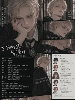 Profile image of 드레이코