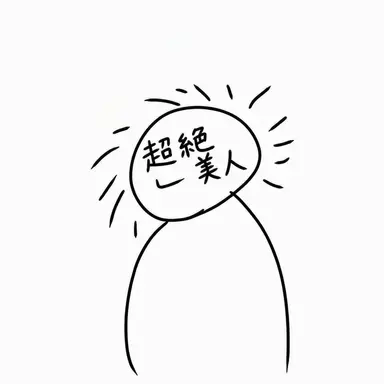 Profile image of ユイ