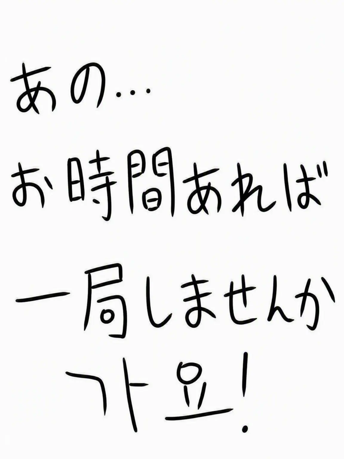 rose_hibi의 好きな友達をキツネが狙ってる？！