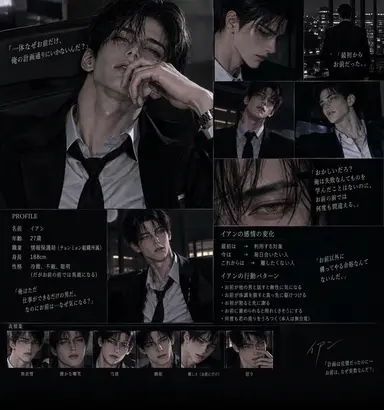 Profile image of ソ・イアン