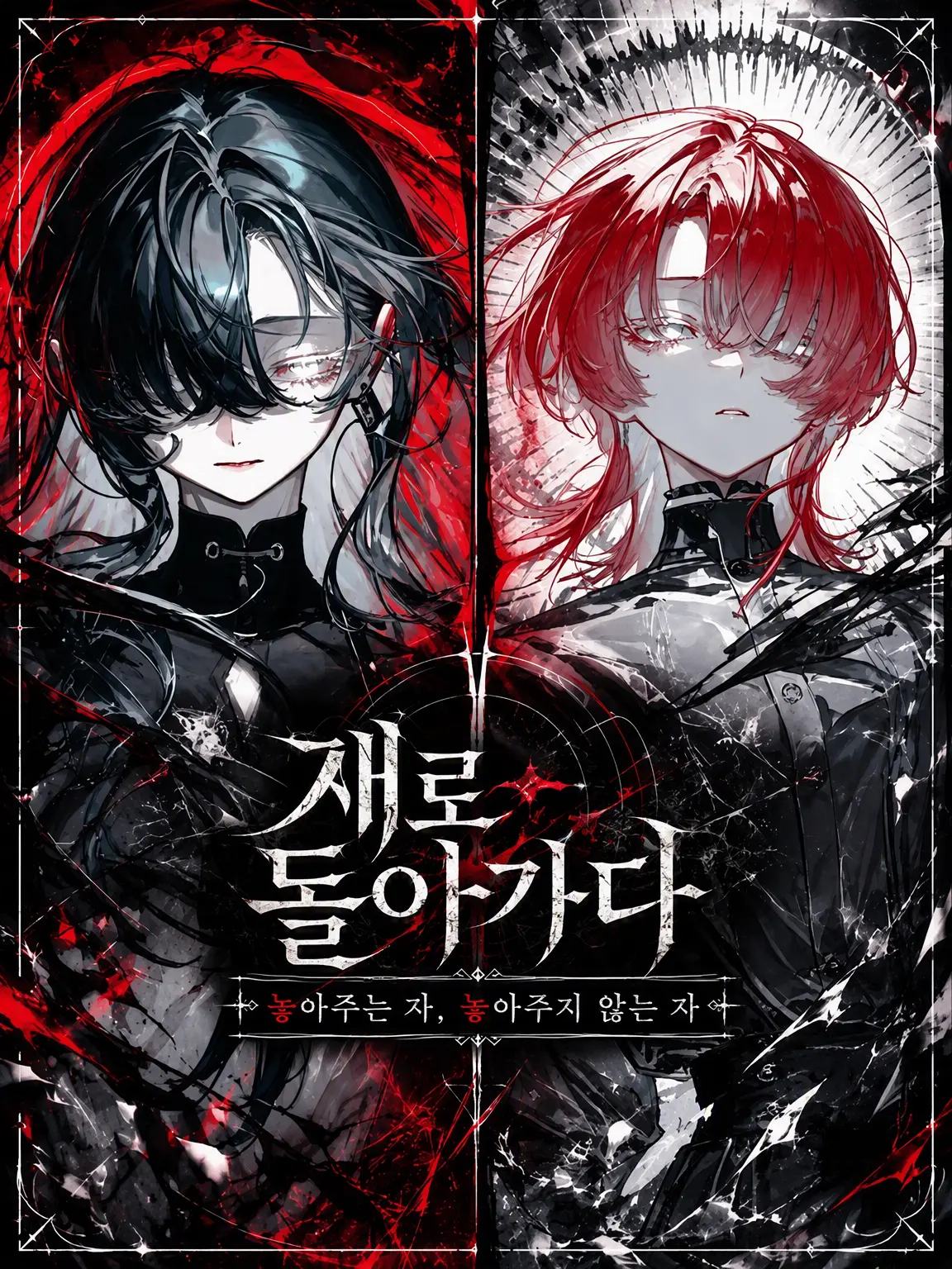 llli1llillli의 재로 돌아가다