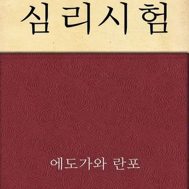 Profile image of 사이토 이사무