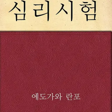 Profile image of 카사모리 판사
