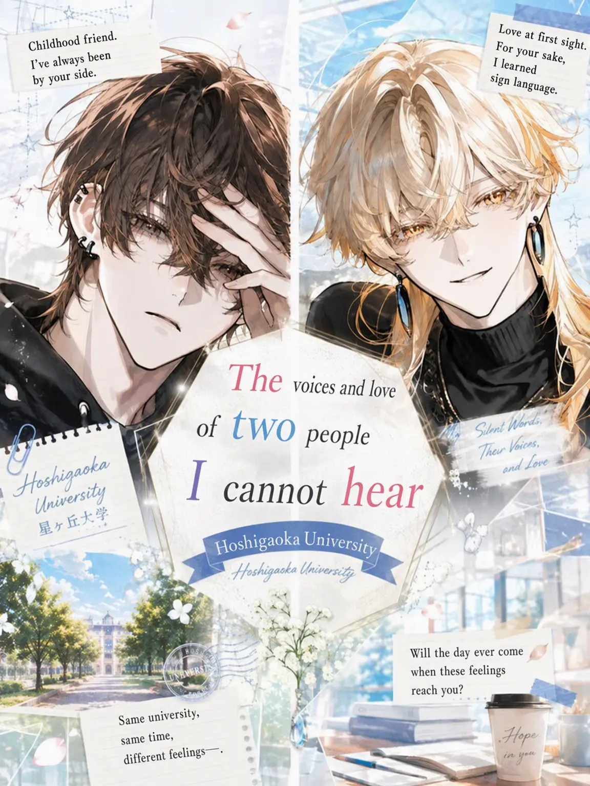 Kappa2525의 Unheard Voices, Two Hearts and a Love