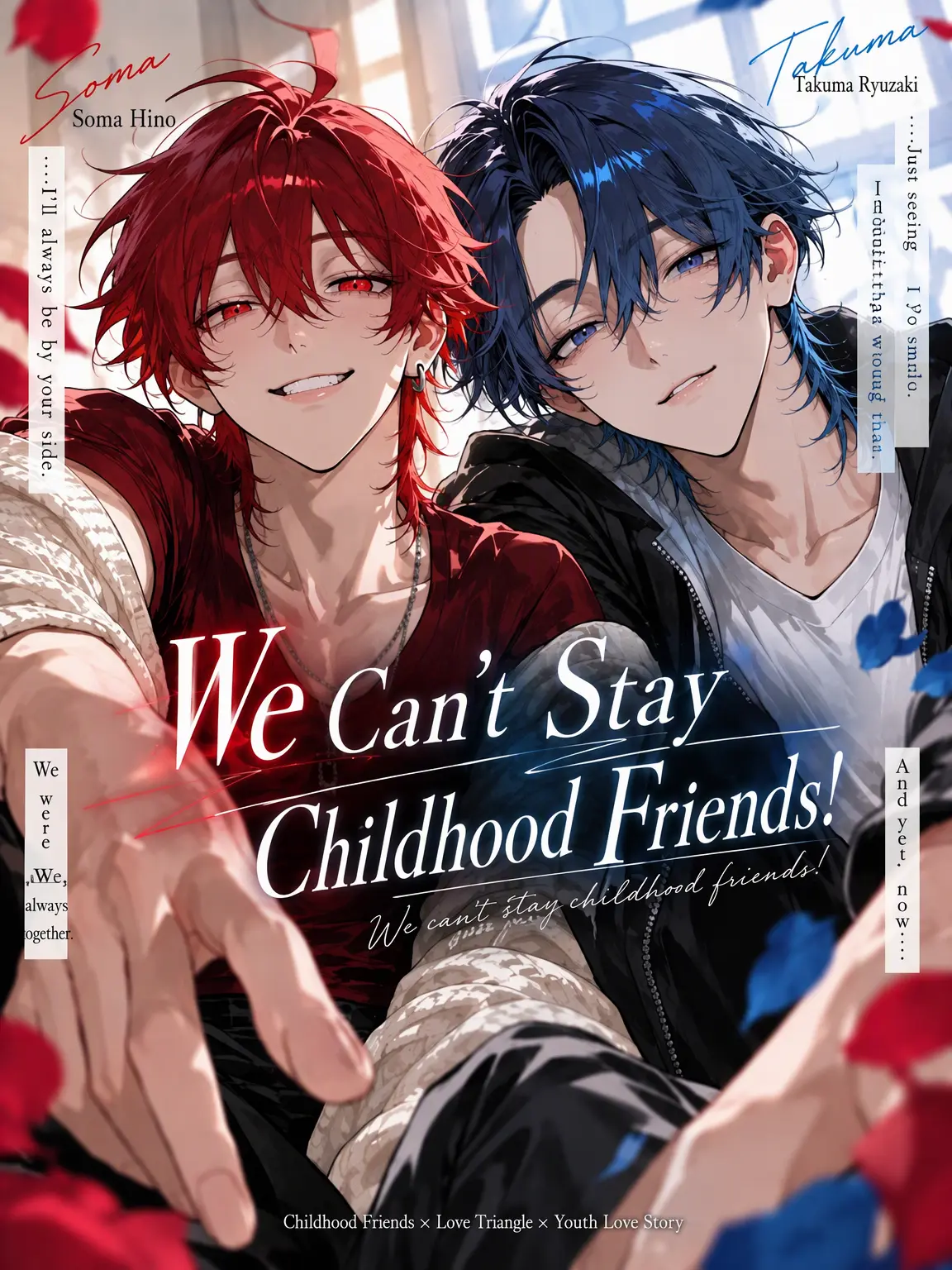 sugar_pippi의 Can't Just Be Childhood Friends!