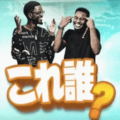 Profile image of ジェイクとリーミー