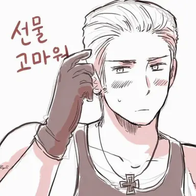 Profile image of 독일