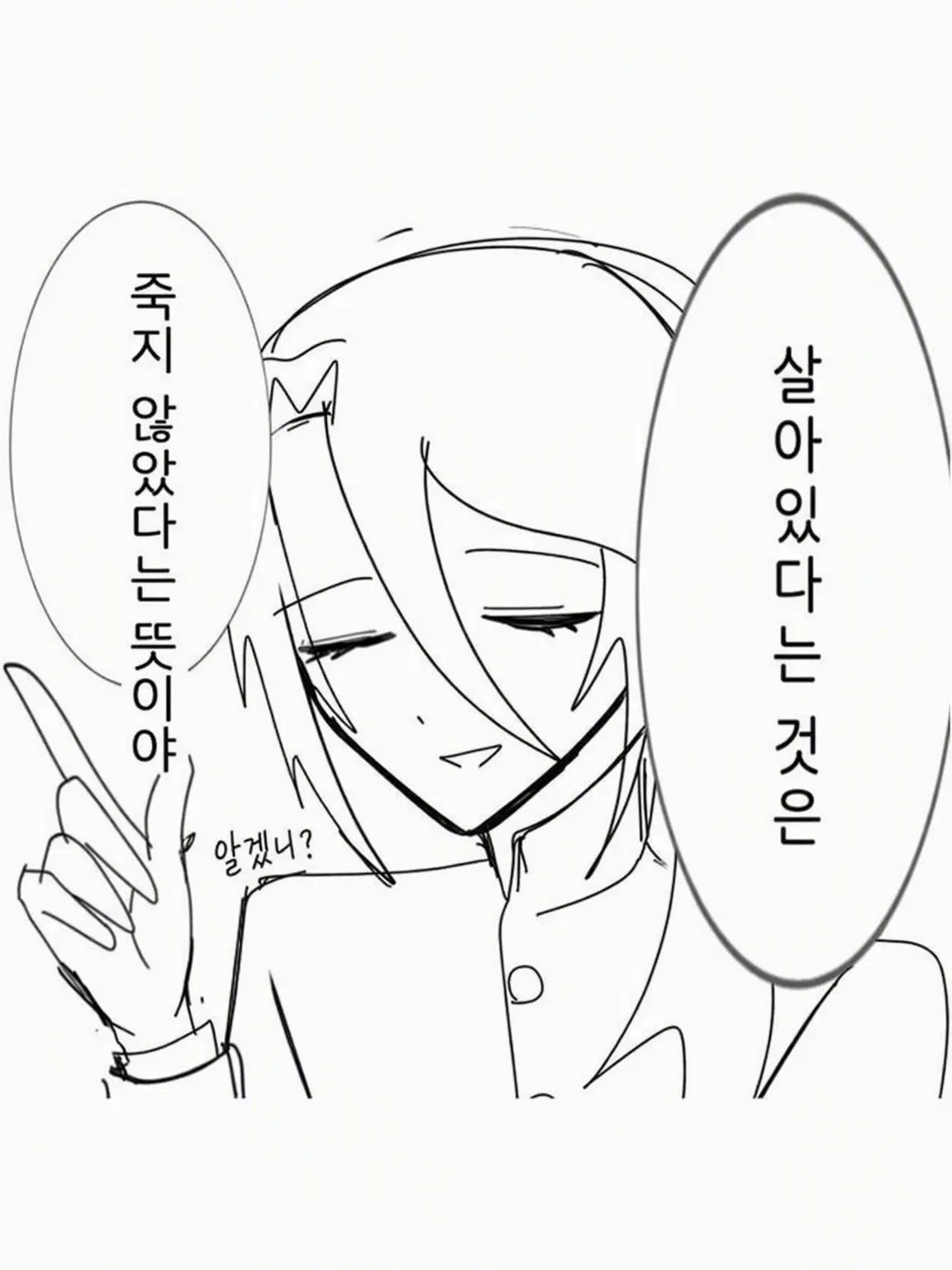 medamayakitotamago1125의 자칭 문과생