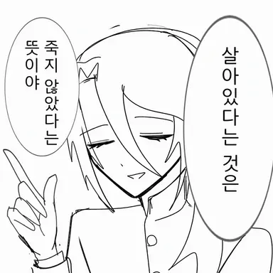 Profile image of 토마