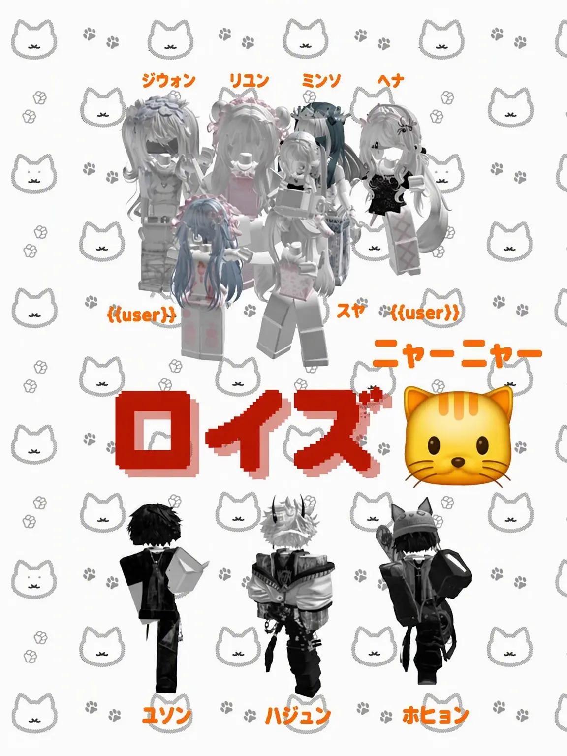 zhyxn_0의 ロイーズ 🐱