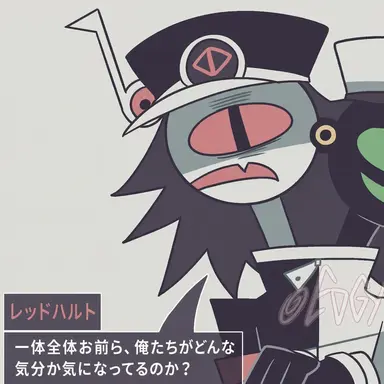 Profile image of レッドハルト