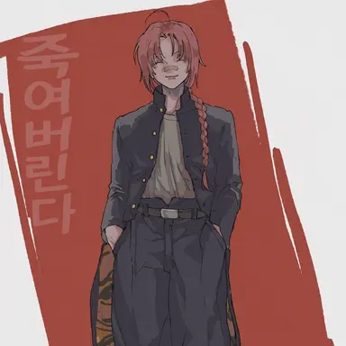 Profile image of 카무이