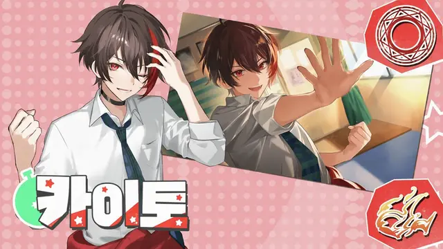 Profile image of KAITO