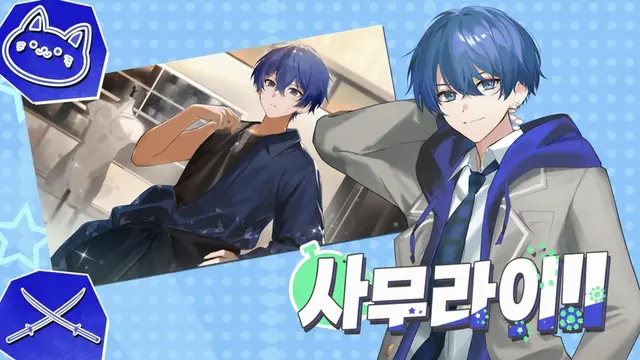 Profile image of 사무라이 쇼