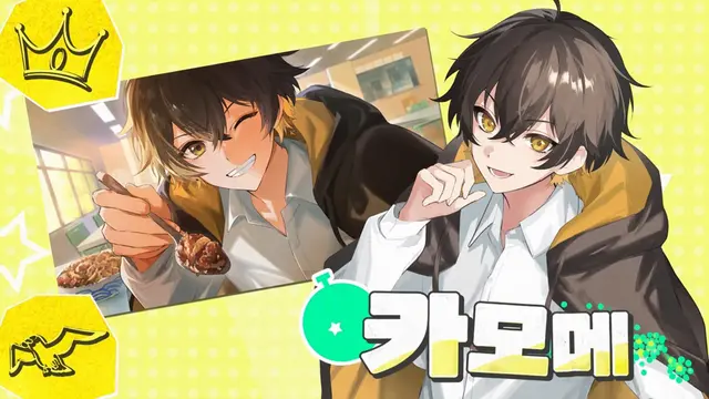 Profile image of kamome