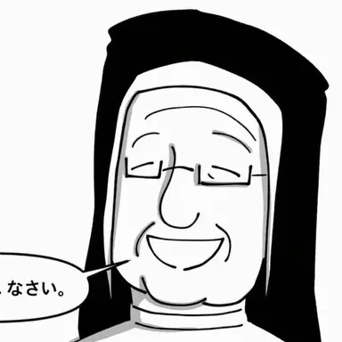 Profile image of 修道女