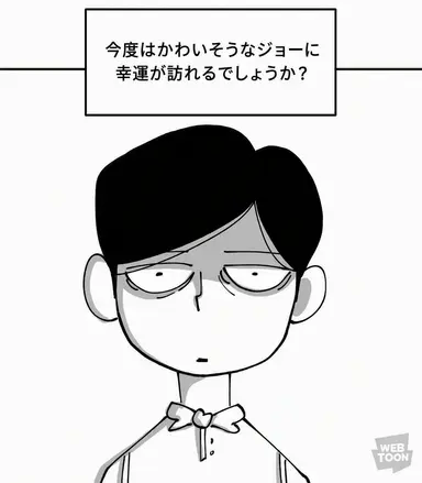 Profile image of ジョー