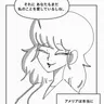 Profile image of アメリア