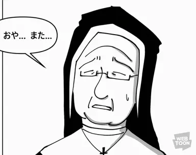 Profile image of 修道女