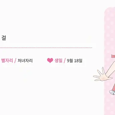 Profile image of 노아