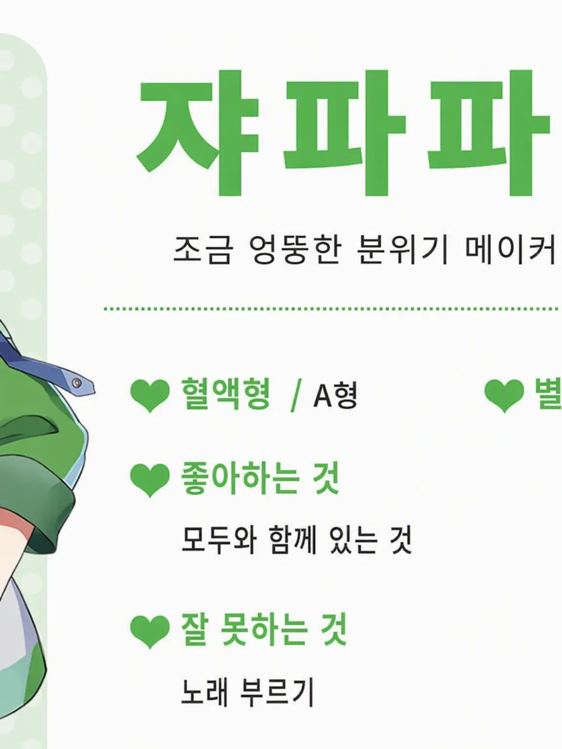 TriteAidi4129의 마법학원