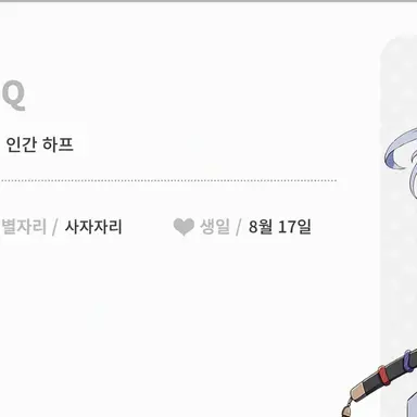 Profile image of 도누쿠