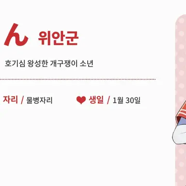 Profile image of 유안