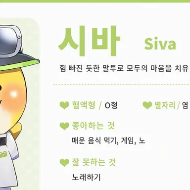 Profile image of 시바