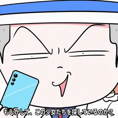Profile image of 怪盗クソガキ