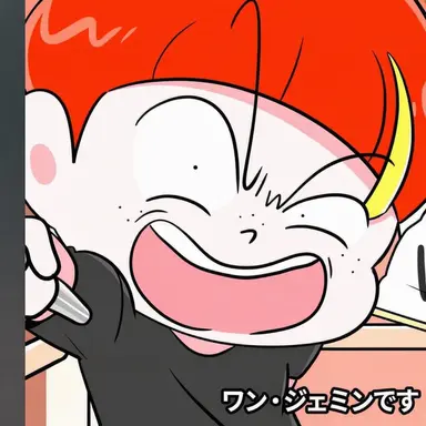 Profile image of 王クソガキ