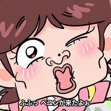 Profile image of ヘユン