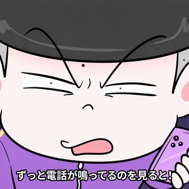 Profile image of スーパークソガキ