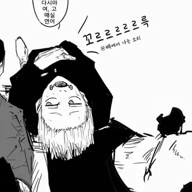 Profile image of 이누마키 토게